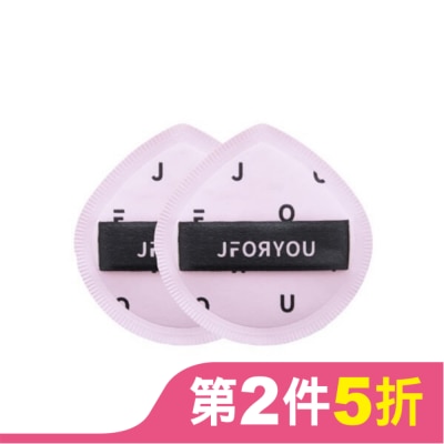 JFORYOU JFORYOU 專業訂製棉花糖粉撲