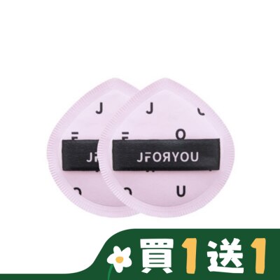 JFORYOU JFORYOU 專業訂製棉花糖粉撲