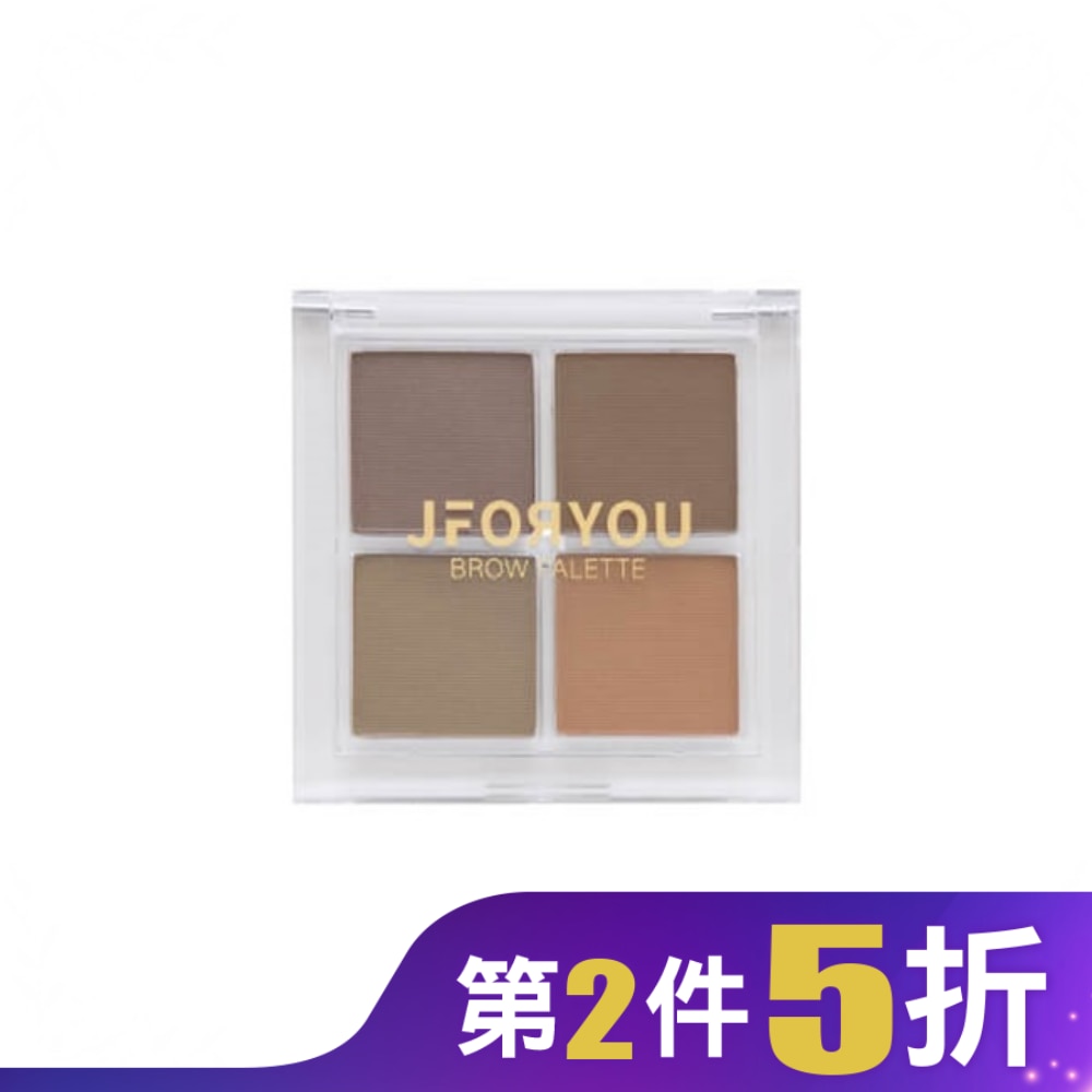 JFORYOU 立體塑型眉彩盤