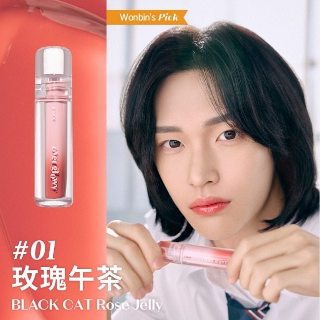 ETUDE持久閃耀晶透唇釉#01玫瑰午茶