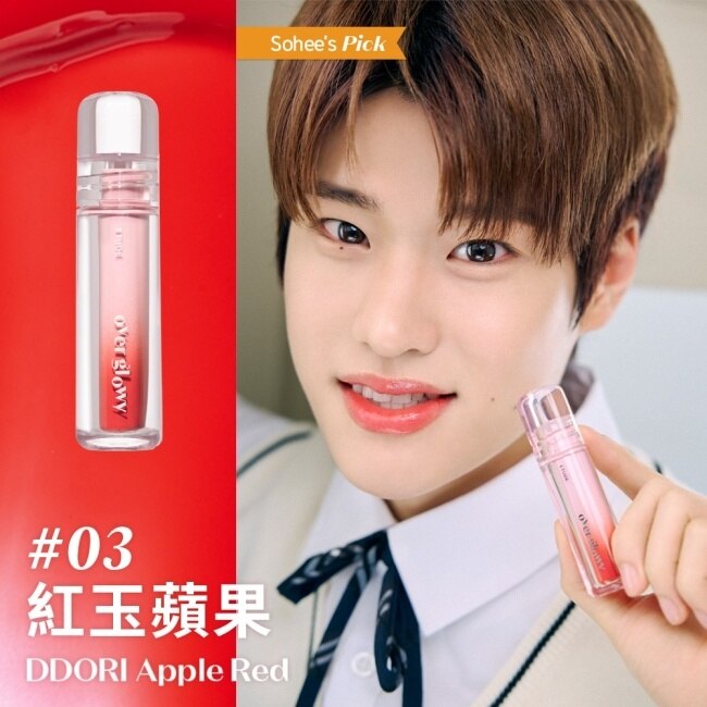 ETUDE持久閃耀晶透唇釉#03紅玉蘋果3g