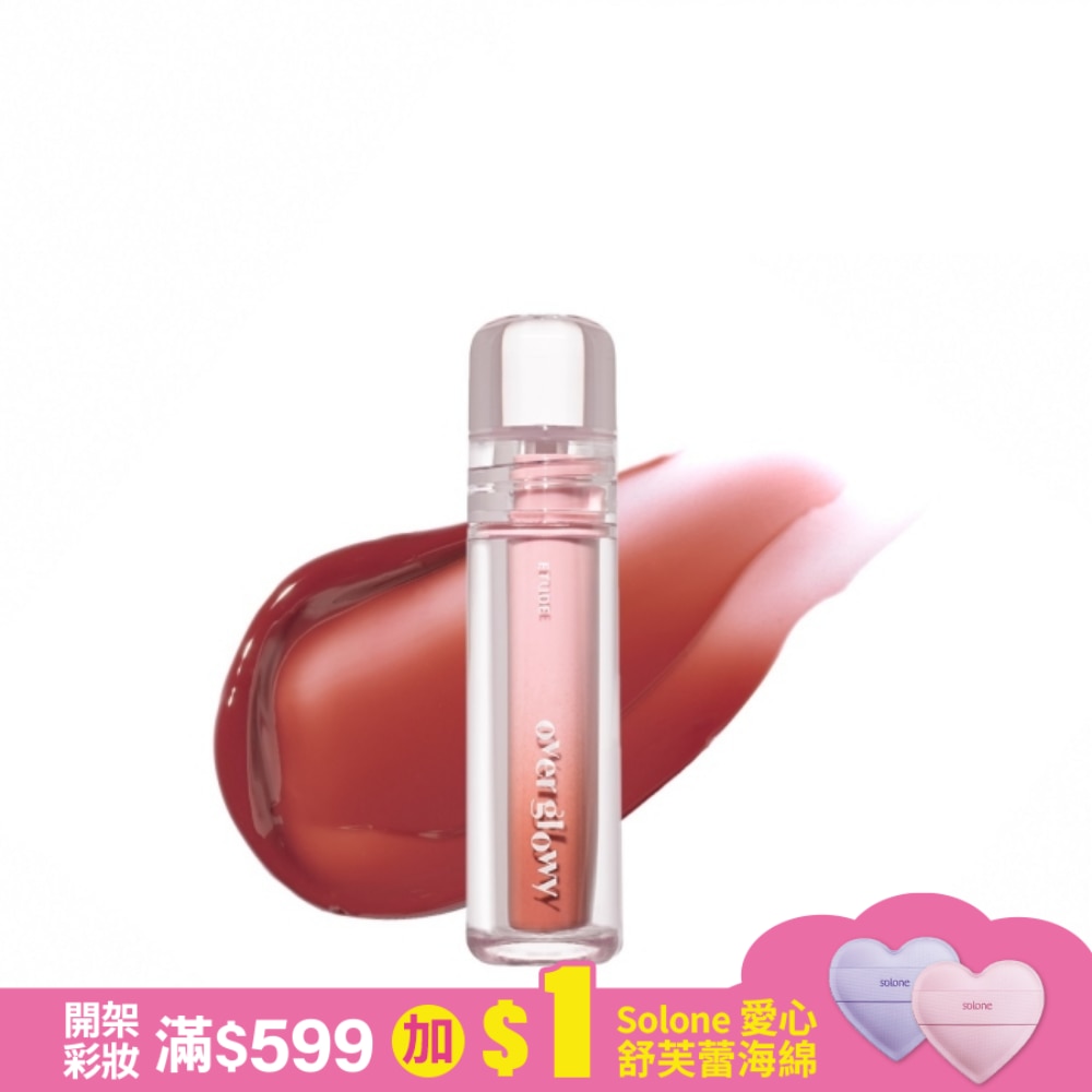 ETUDE持久閃耀晶透唇釉#04蜜漬番茄3g