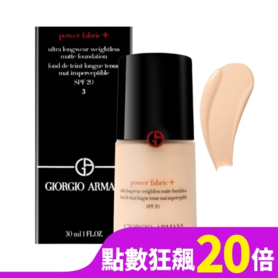 GIORGIOARMANI Giorgio Armani 超持妝絲絨水慕斯粉底SPF20 (30ml) #3 自然中性_專櫃公司貨
