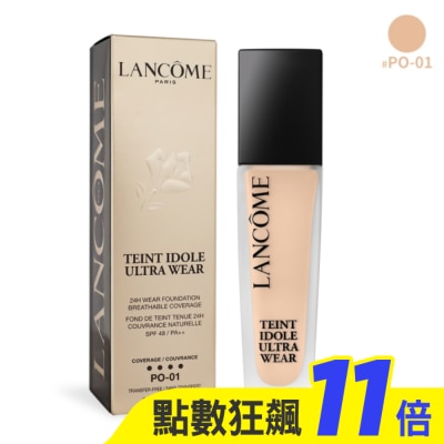 LANCOME蘭蔻 LANCOME 蘭蔻 零粉感超持久粉底 SPF48/PA++(30ml)#PO-01 新版-專櫃公司貨