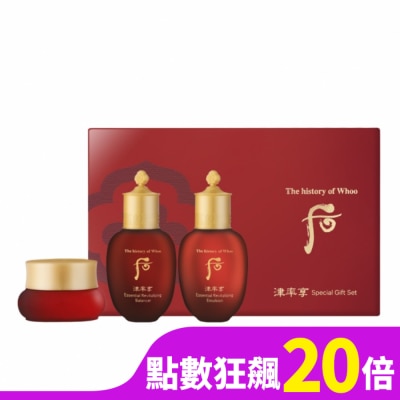 WHOO Whoo后 津率享美妍3件組[滋養液+乳液+滋養膏]