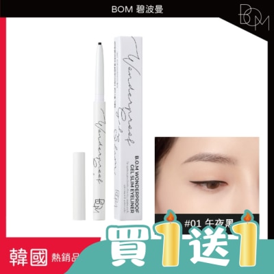 BOM - BOM 奇妙纖細眼線膠筆 #01 午夜黑