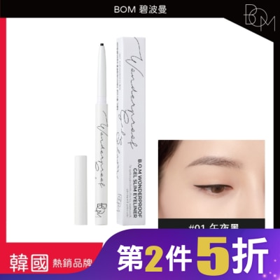 BOM BOM 奇妙纖細眼線膠筆 #01 午夜黑