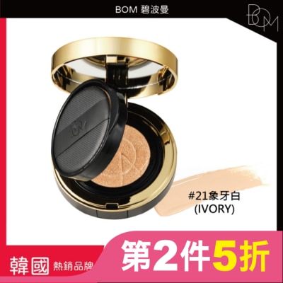 BOM BOM 遮瑕氣墊霜 #21 象牙白
