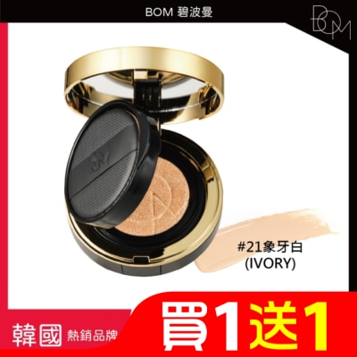 BOM BOM 遮瑕氣墊霜 #21 象牙白