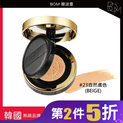 BOM BOM 遮瑕氣墊霜 #23 自然膚色