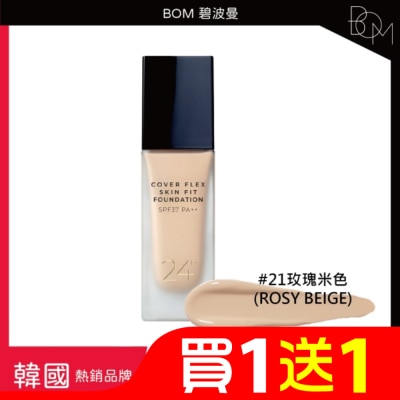 BOM BOM 遮瑕粉底液 #21 玫瑰米色