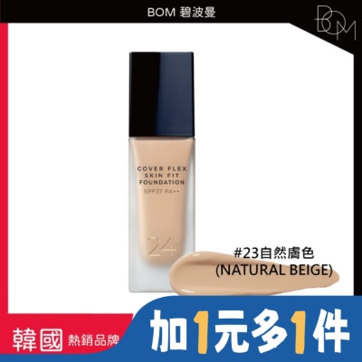 BOM BOM 遮瑕粉底液 #23 自然膚色