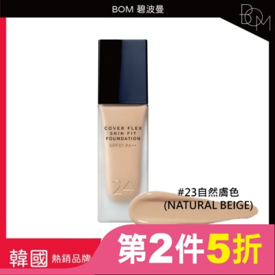 BOM BOM 遮瑕粉底液 #23 自然膚色