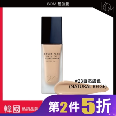 BOM BOM 遮瑕粉底液 #23 自然膚色