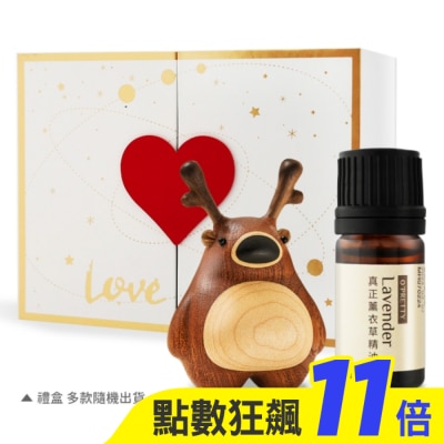 OPRETTY O’Pretty 歐沛媞 一鹿相伴香氛擴香【手工雕刻木質小鹿+真正薰衣草草本精油(5ml)】附精美禮盒