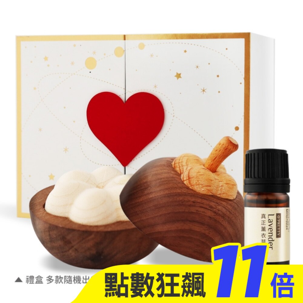 O’Pretty 歐沛媞 甜蜜相伴 室內/車用 香氛擴香【手工雕刻木質山竹+真正薰衣草草本精油(5ml)】附精美禮盒