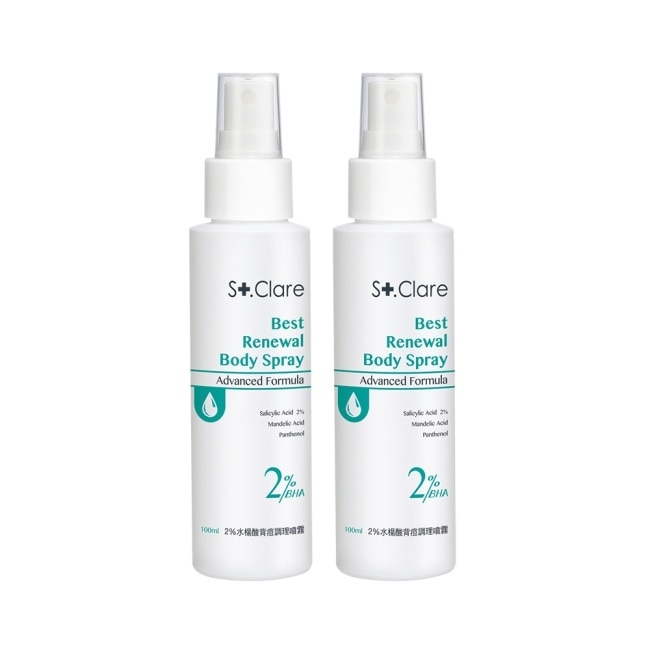 St.Clare聖克萊爾 2%水楊酸背痘調理噴霧100ml-2入組