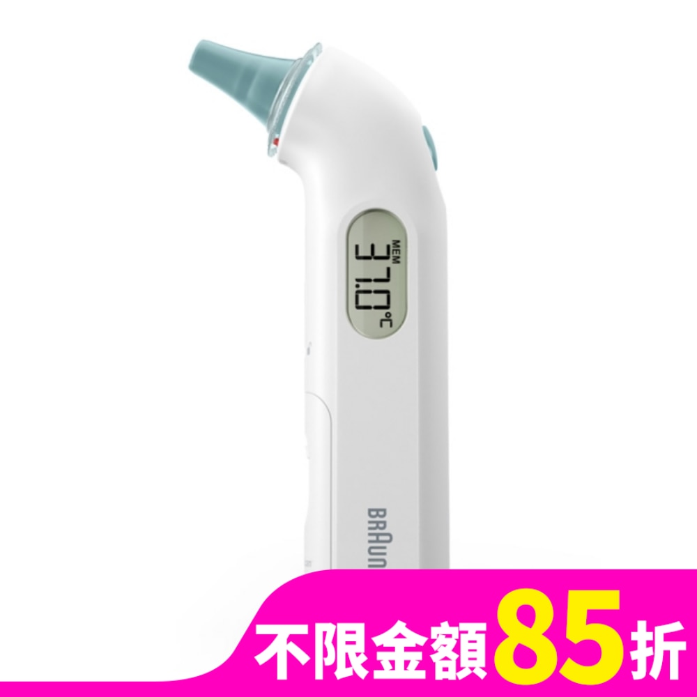 BRAUN百靈耳溫槍IRT3030
