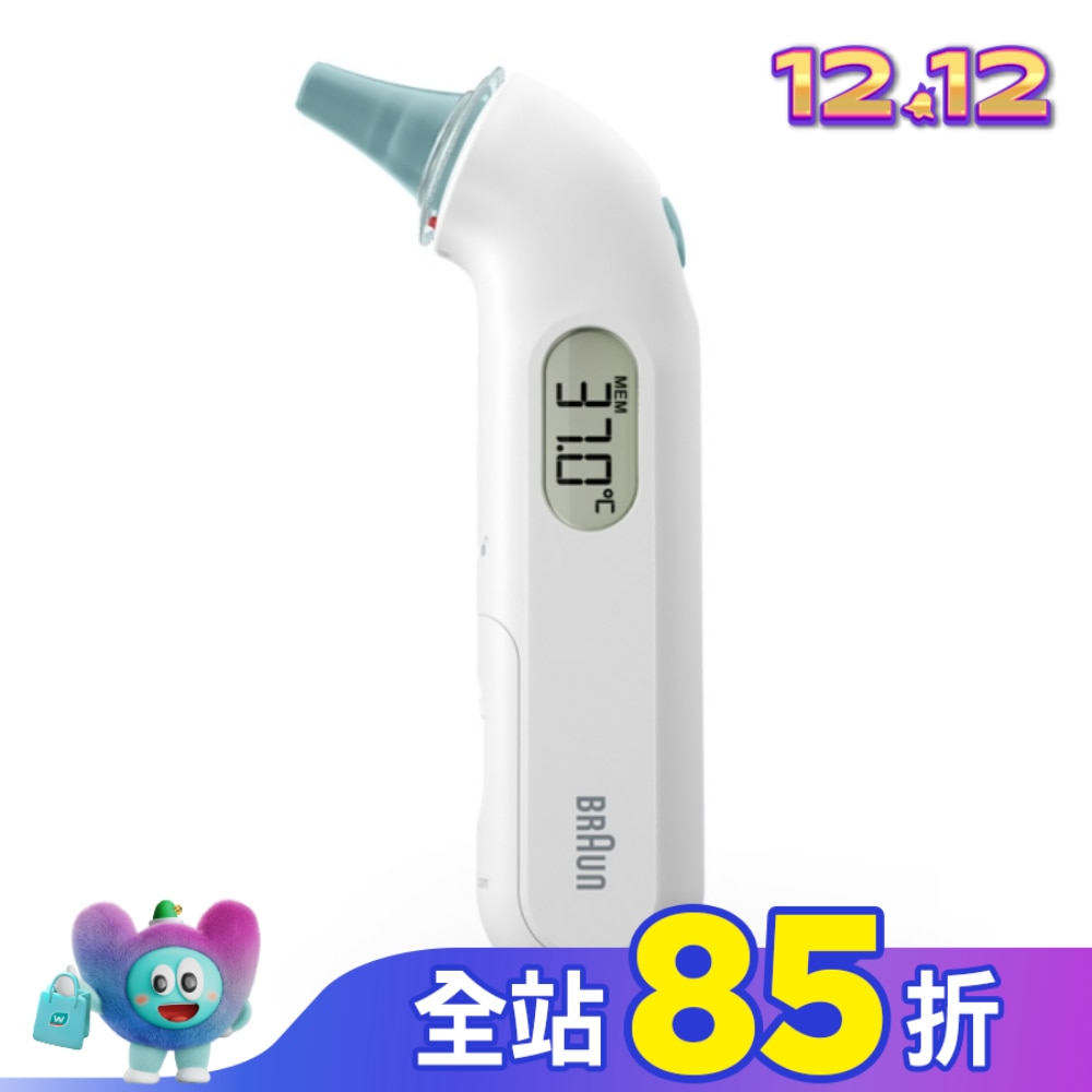 BRAUN百靈耳溫槍IRT3030