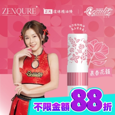 CHENGKUANG正光 ZENQURE 正光滾珠精油棒1號 小龍女限定版 image