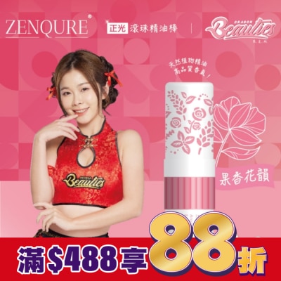 CHENGKUANG正光 ZENQURE 正光滾珠精油棒1號-小龍女限定版