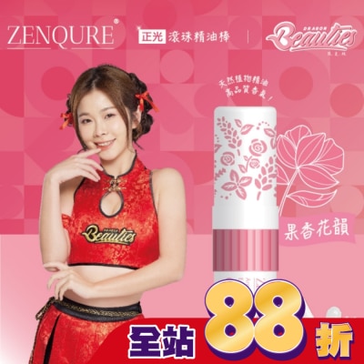 CHENGKUANG正光 - ZENQURE 正光滾珠精油棒1號-小龍女限定版
