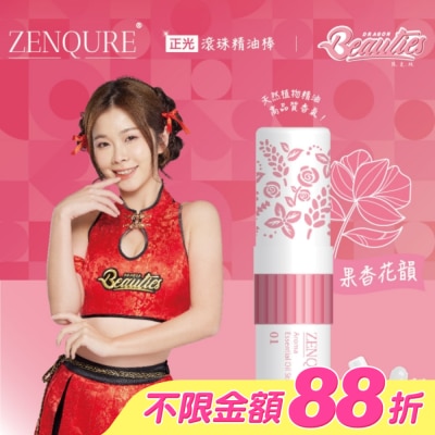 CHENGKUANG正光 - ZENQURE 正光滾珠精油棒1號-小龍女限定版 image