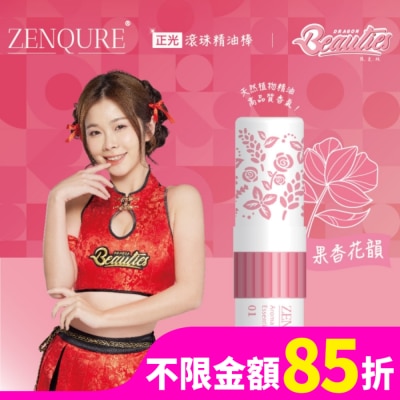 CHENGKUANG正光 ZENQURE 正光滾珠精油棒1號-小龍女限定版