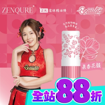 CHENGKUANG正光 ZENQURE 正光滾珠精油棒1號 小龍女限定版 image