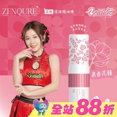 CHENGKUANG正光 - ZENQURE 正光滾珠精油棒1號-小龍女限定版