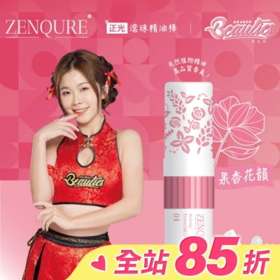 CHENGKUANG正光 ZENQURE 正光滾珠精油棒1號-小龍女限定版