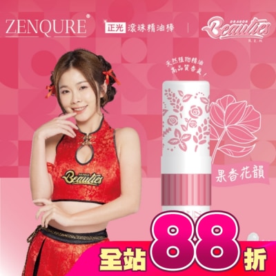 CHENGKUANG正光 - ZENQURE 正光滾珠精油棒1號-小龍女限定版