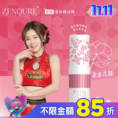 CHENGKUANG正光 ZENQURE 正光滾珠精油棒1號-小龍女限定版