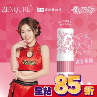 CHENGKUANG正光 ZENQURE 正光滾珠精油棒1號-小龍女限定版