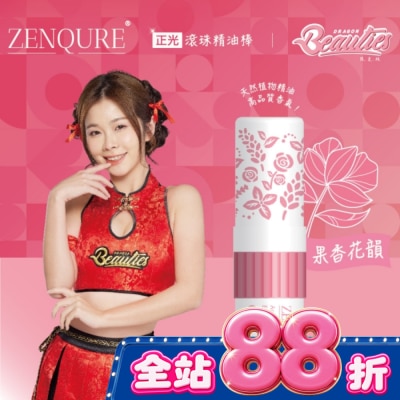 CHENGKUANG正光 - ZENQURE 正光滾珠精油棒1號-小龍女限定版 image