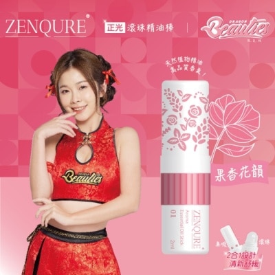 CHENGKUANG正光 ZENQURE 正光滾珠精油棒1號-小龍女限定版