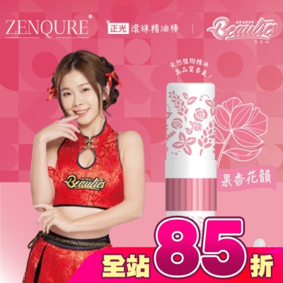 CHENGKUANG正光 - ZENQURE 正光滾珠精油棒1號-小龍女限定版