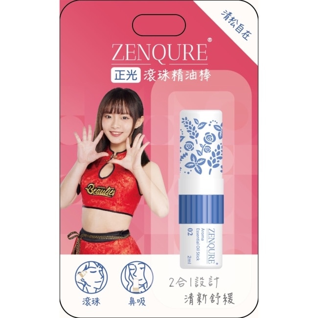 ZENQURE 正光滾珠精油棒2號-小龍女限定版