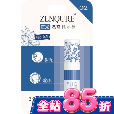 CHENGKUANG正光 - ZENQURE 正光滾珠精油棒2號-清松自在 image