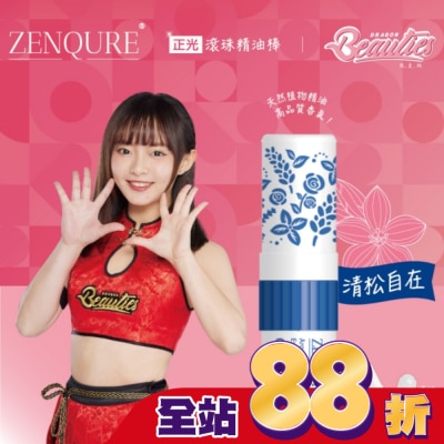 CHENGKUANG正光 ZENQURE 正光滾珠精油棒2號-小龍女限定版