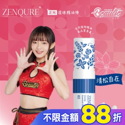 CHENGKUANG正光 ZENQURE 正光滾珠精油棒2號-小龍女限定版