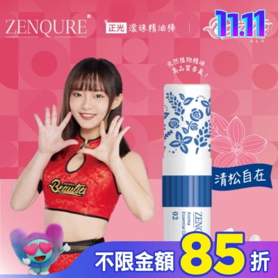 CHENGKUANG正光 ZENQURE 正光滾珠精油棒2號-小龍女限定版