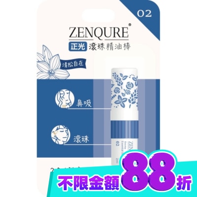 CHENGKUANG正光 ZENQURE 正光滾珠精油棒2號 清松自在 image