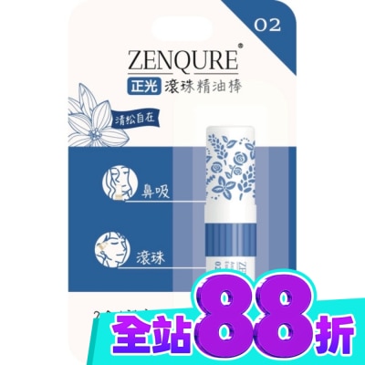 CHENGKUANG正光 ZENQURE 正光滾珠精油棒2號 清松自在 image