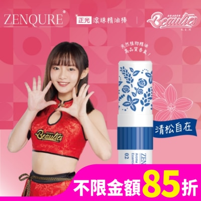 CHENGKUANG正光 ZENQURE 正光滾珠精油棒2號-小龍女限定版