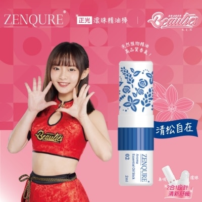 CHENGKUANG正光 ZENQURE 正光滾珠精油棒2號-小龍女限定版