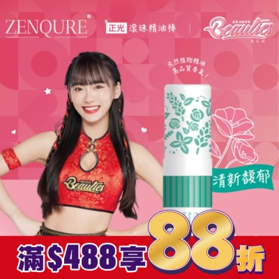CHENGKUANG正光 ZENQURE 正光滾珠精油棒3號-小龍女限定版