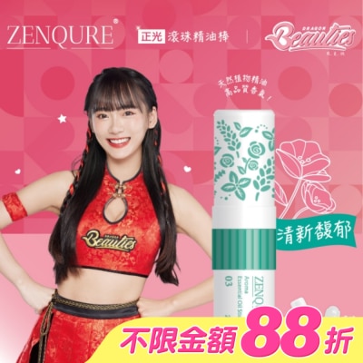CHENGKUANG正光 - ZENQURE 正光滾珠精油棒3號-小龍女限定版 image