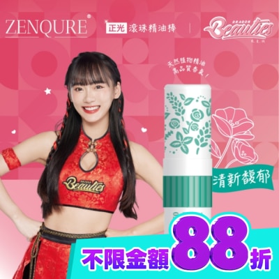 CHENGKUANG正光 ZENQURE 正光滾珠精油棒3號 小龍女限定版 image
