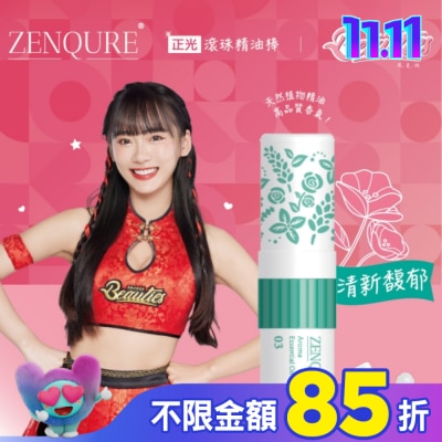 CHENGKUANG正光 ZENQURE 正光滾珠精油棒3號-小龍女限定版